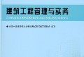 2021一級建造師視頻教學(xué)全免費課程,一級建造師免費視頻課件