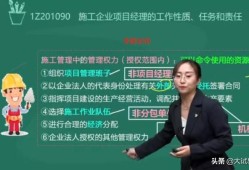 你們的二建通過是怎樣的一段經歷？