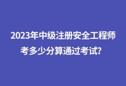 信息安全工程師考試資料,信息安全工程師考試資料書