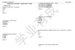 一級(jí)建造師機(jī)電工程試題一級(jí)建造師機(jī)電考試真題