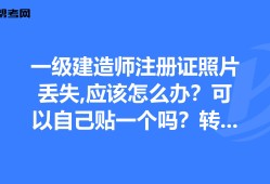 一級(jí)建造師注冊(cè)流程圖 共5步,一級(jí)建造師注冊(cè)流程