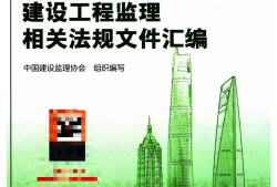 注冊巖土工程師教材pdf,注冊巖土工程師教材下冊pdf