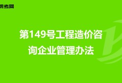 住建部造價工程師網,住建部造價工程師網上報名