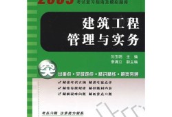 一級建造師庫,一級建造師資格庫查詢