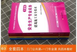 注冊安全工程師教材更新時間,2022注冊安全工程師教材每年更新嗎