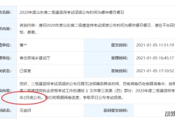 甘肅二級建造師考試時間甘肅二級建造師考試時間2022年官網