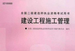 考試吧二級(jí)建造師,二建考試吧 百度貼吧