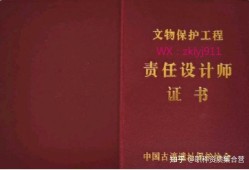 高級結構工程師有責任么高級結構工程師職稱評定條件