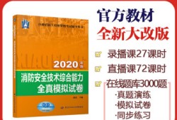 今年消防工程師考試資格證報名時間,今年消防工程師考試資格證