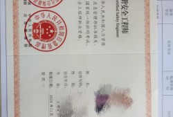 本人想考注冊安全工程師，已過的大佬們能不能指點一下如何備考？