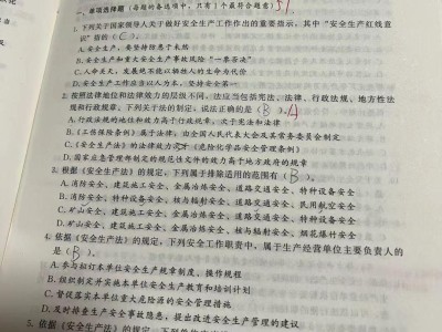 一個月學習安全工程師能過嗎安全工程師一般月收入都上中大網校