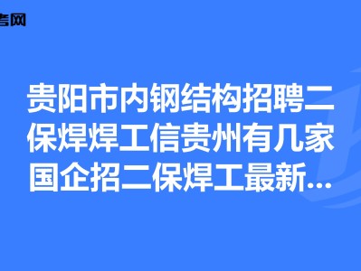 青島結(jié)構(gòu)工程師招聘,電氣工程師招聘