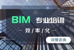 bim工程師證書有幾種,中級bim結(jié)構(gòu)工程師