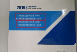 一級建造師工程經濟教材一建工程經濟教材 pdf