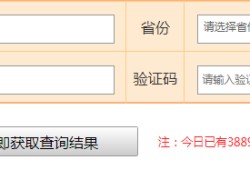 北京監(jiān)理工程師成績查詢2021北京市注冊監(jiān)理查分