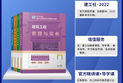 市政公用工程一級建造師教材,一級建造師考試市政公用工程管理與實物2019真題