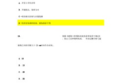 監理工程師全題庫,監理工程師真題2022