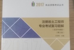 報考注冊巖土工程師報考注冊巖土工程師需要查社保嗎?