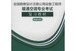 結(jié)構(gòu)工程師年薪100萬,結(jié)構(gòu)設計轉(zhuǎn)設備工程師