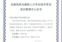 建筑學考BIM工程師建筑bim工程師證書報考條件