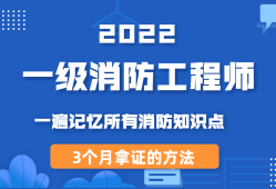 怎么查消防工程師報名人數,怎么查消防工程師報名