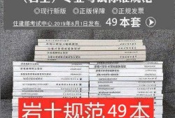 注冊土木工程師水利水電工程,注冊土木工程師