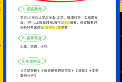 代辦監(jiān)理工程師微信怎么注冊代辦監(jiān)理工程師微信