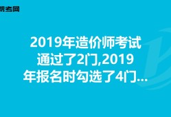 造價工程師審核時間,造價工程師年審時間