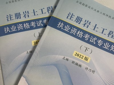 巖土工程師考試科目有幾科巖土工程師專業考試合格標準