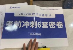 圣才巖土工程師沖刺卷準嗎注冊巖土工程師考試都是選擇題嗎