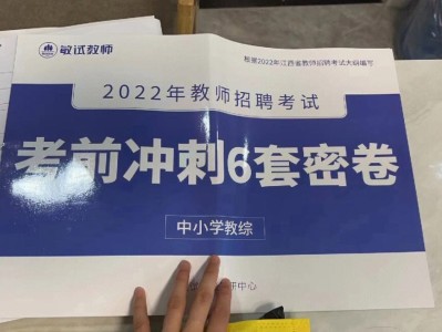 圣才巖土工程師沖刺卷準嗎注冊巖土工程師考試都是選擇題嗎