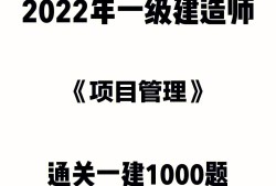 一級注冊建造師信息查詢官網,一級注冊建造師管理系統