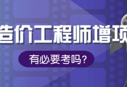 2019年造價工程師考試網2019年造價工程師考試網址是什么