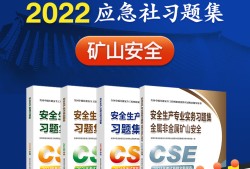 2019注冊安全工程師pdf下載注冊安全工程師2019官方教材