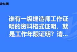 一級(jí)建造師分類(lèi)詳細(xì)介紹一級(jí)建造師分哪幾種