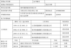 寧夏安全工程師報名寧夏安全工程師報名時間2024年