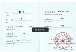 什么地方能用到消防工程師2020年一消掛靠一年多少錢