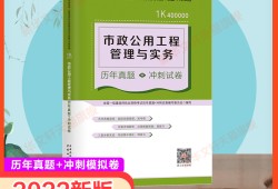 2017年一級建造師真題,一級建造師歷年真題集