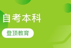 2020年二建報(bào)考條件二級(jí)建造師培訓(xùn)教育