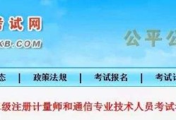 吉林二建分數線什么時候公布,吉林二級建造師成績查詢