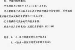 一級建造師考試公告一級建造師考試公告2023