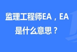 結構工程師從事什么工作,結構工程師一般干什么