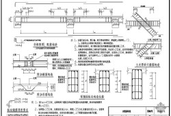 鋼筋圖集下載手機版鋼筋圖集下載