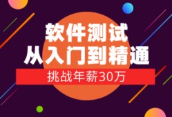 關(guān)于比亞迪SZD結(jié)構(gòu)工程師面試的信息