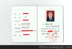 2021為什么不建議考造價(jià)師,助理造價(jià)工程師2017