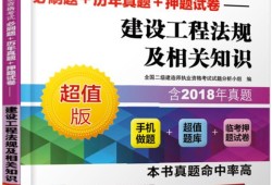 2019年一級建造師教材電子版免費(fèi)下載,2019一級建造師教材電子版下載