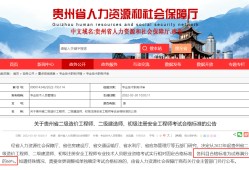 二級(jí)建造師證試題,2020年二級(jí)房建真題