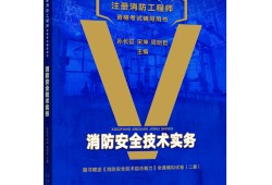 考取注冊消防工程師證有用嗎知乎,考取注冊消防工程師證有用嗎