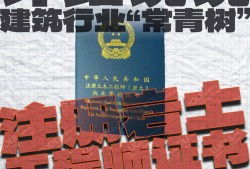 注冊巖土工程師注銷后多久能重新注冊,注冊巖土工程師注銷后業績