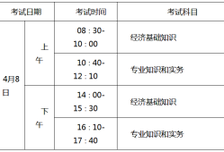 關于一級建造師注冊管理信息系統的信息